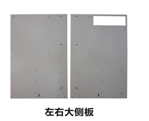 充氣柜 左右大側板